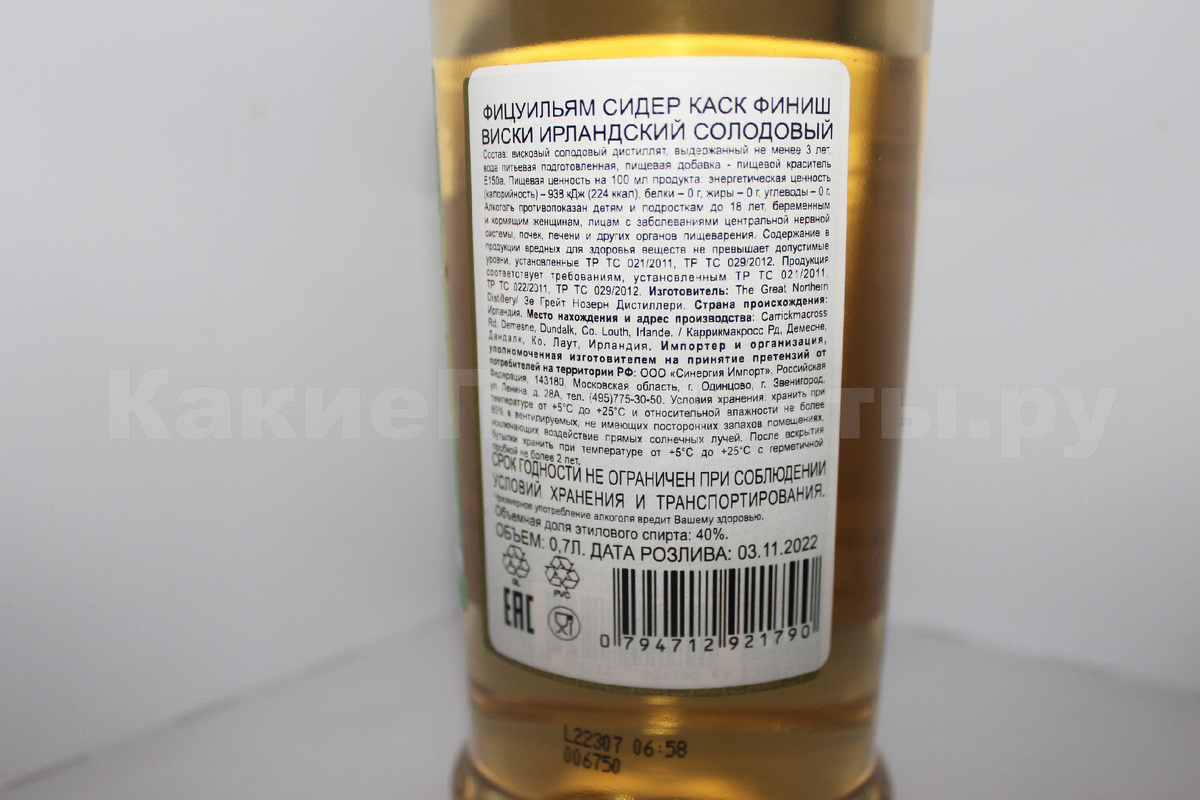 Авторское фото редакции "КакиеПродукты"