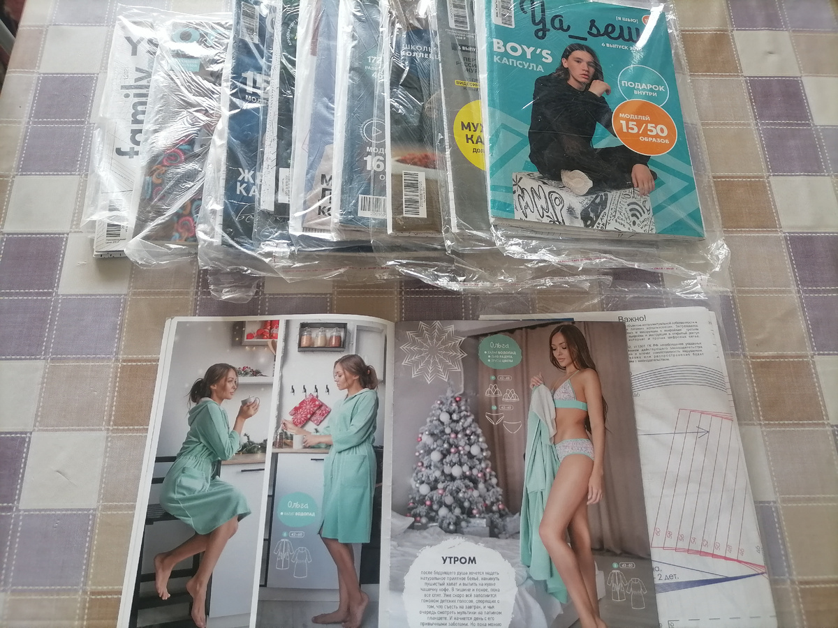 Давно я их не листала. 