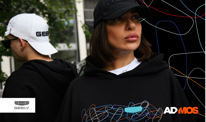 Geely Motor - номинант МЕРЧ.Премии