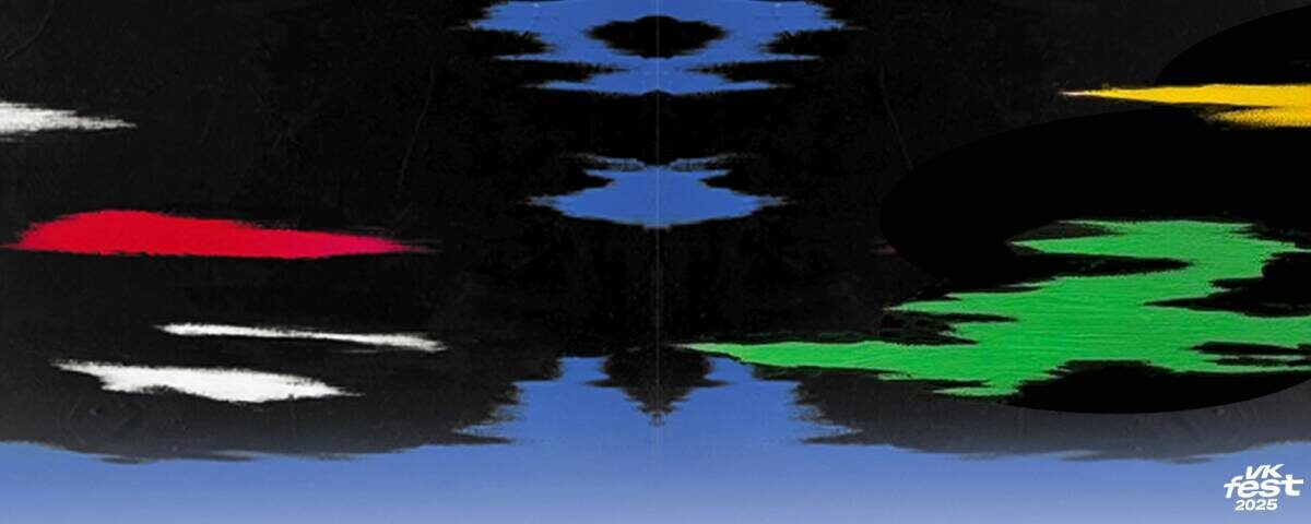 Фото: пресс-служба ВКонтакте