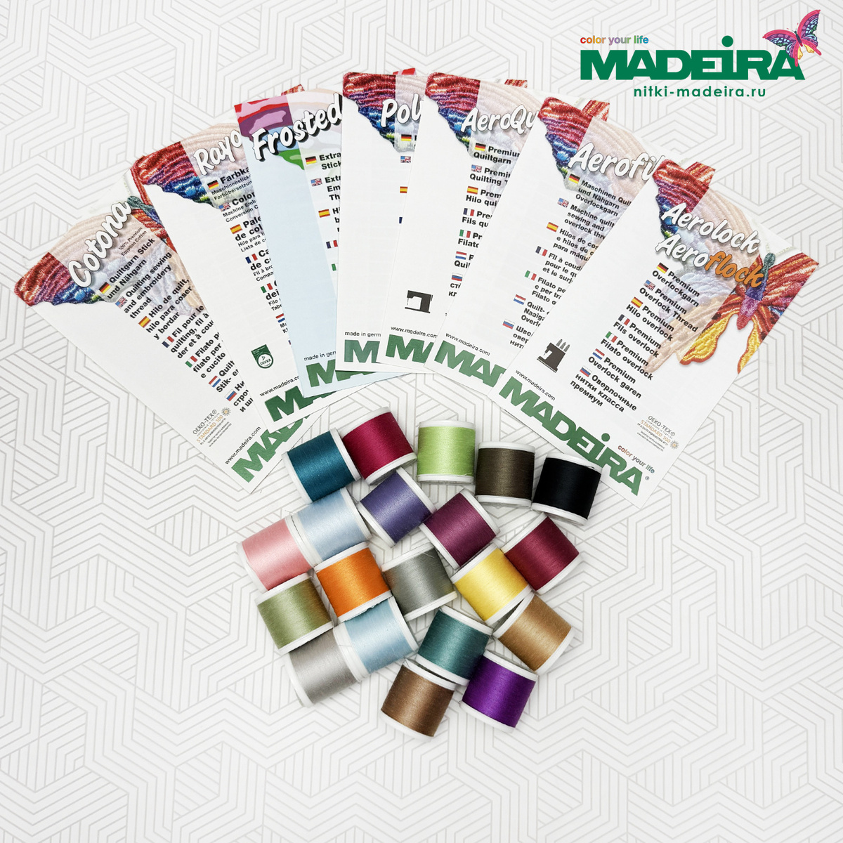 Приз от компании MADEIRA - мирового лидера по вышивальным и декоративным ниткам.
