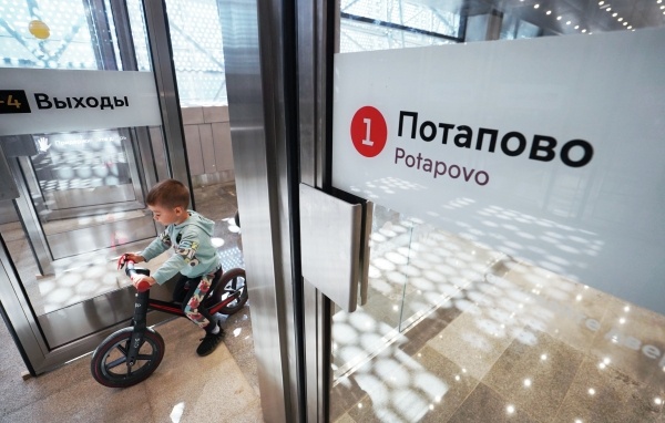 Фото: РИА Новости/Пелагия Тихонова