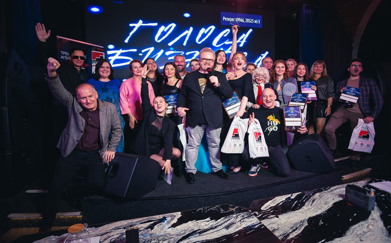 IV Вокальный конкурс «Голоса Бизнеса»