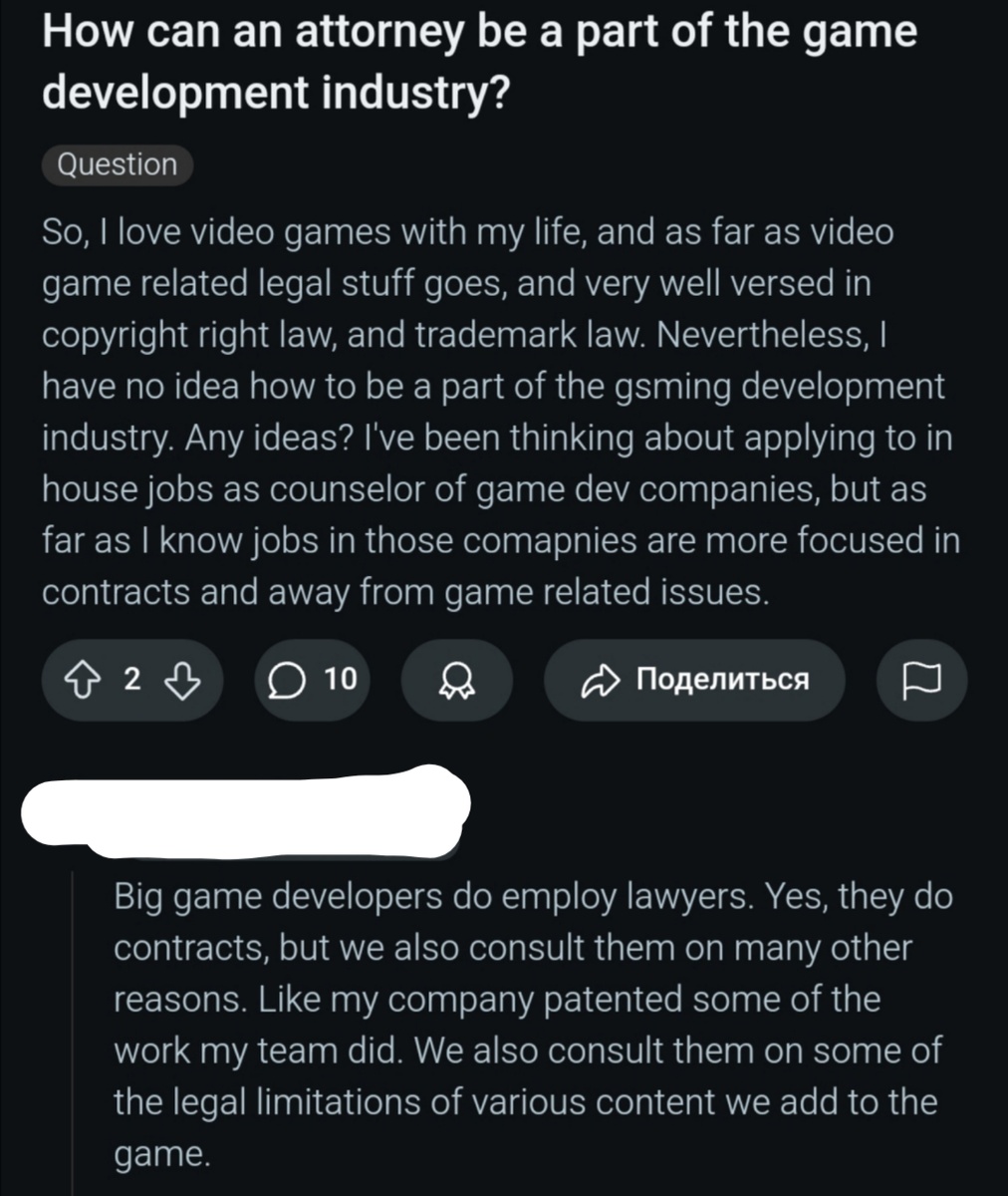 Обсуждения 