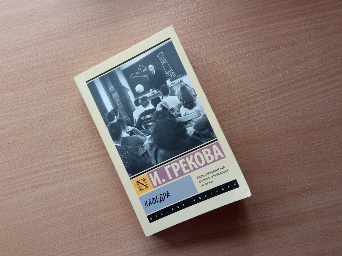 Книга в серии "Эксклюзивная классика"