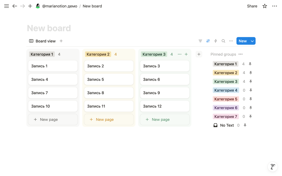 Список тегов создает визуальный шум на Канбан-доске в Notion