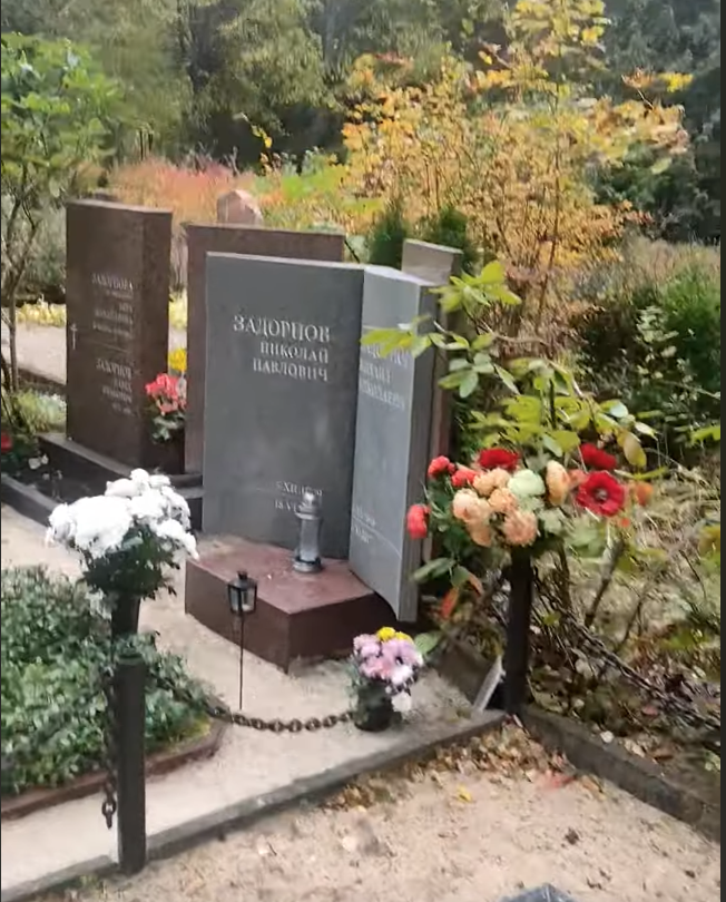Могила Михаила Задорнова