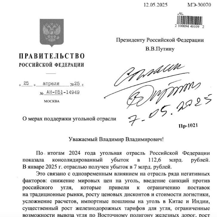     Источник: newizv.ru