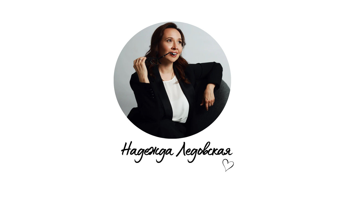 Специалист по запуску и развитию салонов красоты. Основательница салона красоты Family Beauty Club (г. Москва). Опыт в beauty-бизнесе более 10 лет.