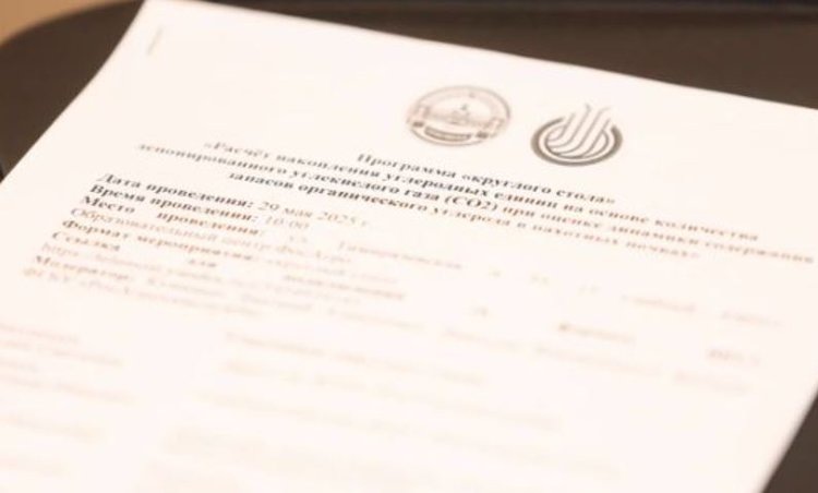    Правильное внесение удобрений способствует воспроизводству почвенного плодородия и увеличению депонирования углерода в пахотных почвах России