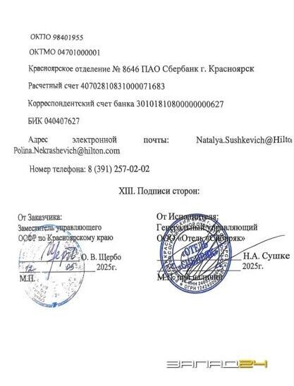     Источник: zapad24.ru