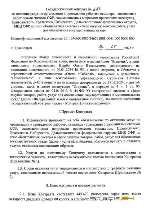     Источник: zapad24.ru