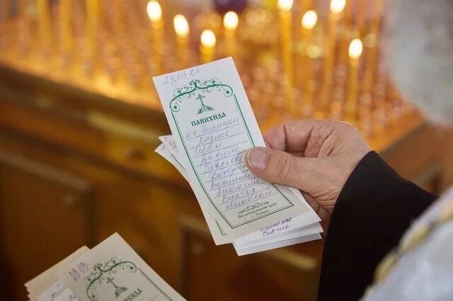    Когда родительская суббота в июне 2025 года?