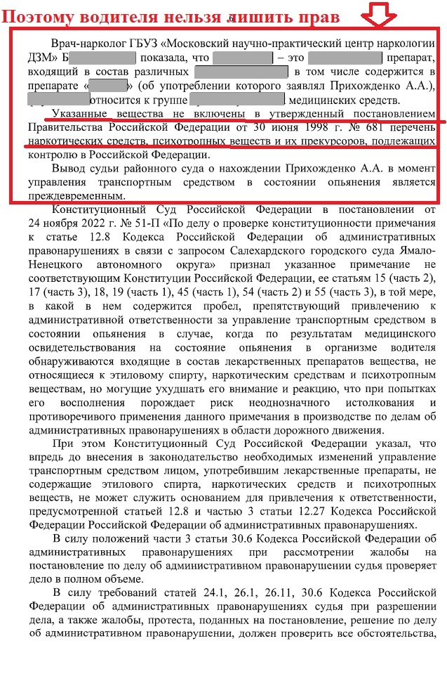 -7