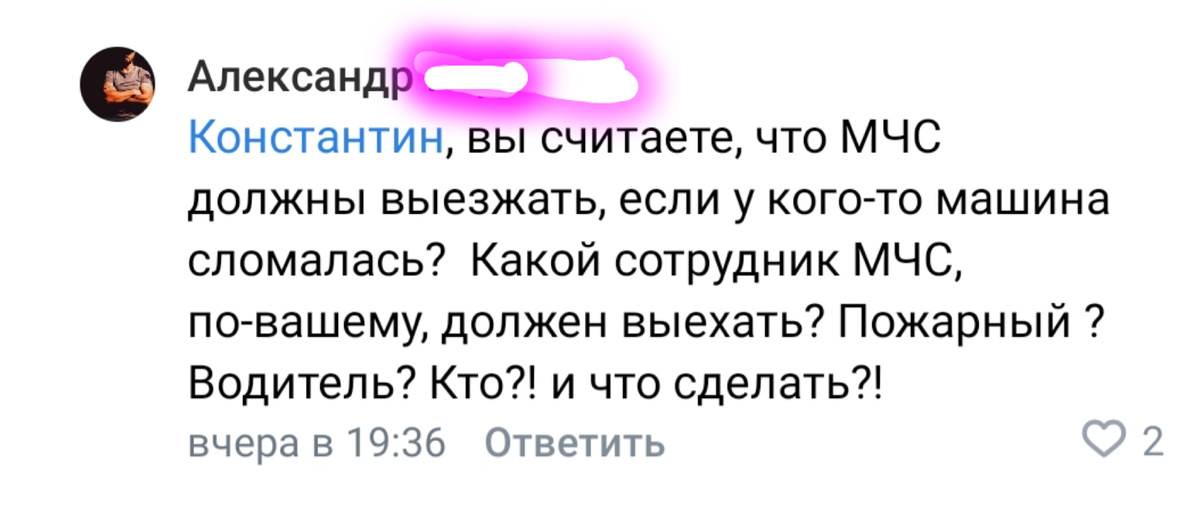 Безвыходность или безразличие? 