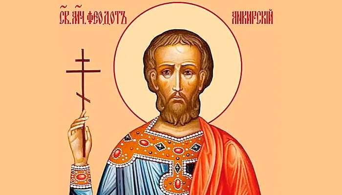 Святой мученик Феодот Анкирский. Фото: ВК, Библиотека села Пивкино