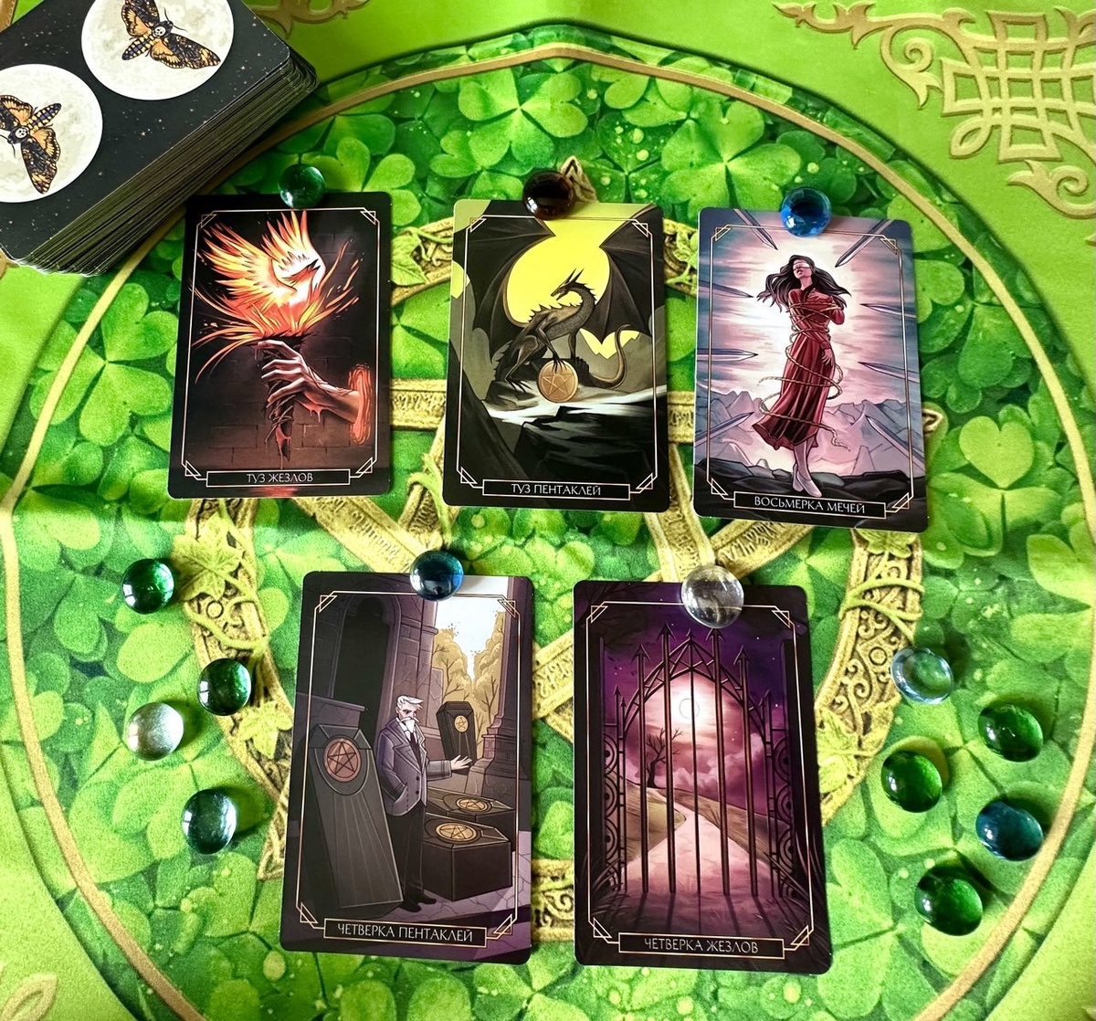 Карты расклада. Таро Темных историй