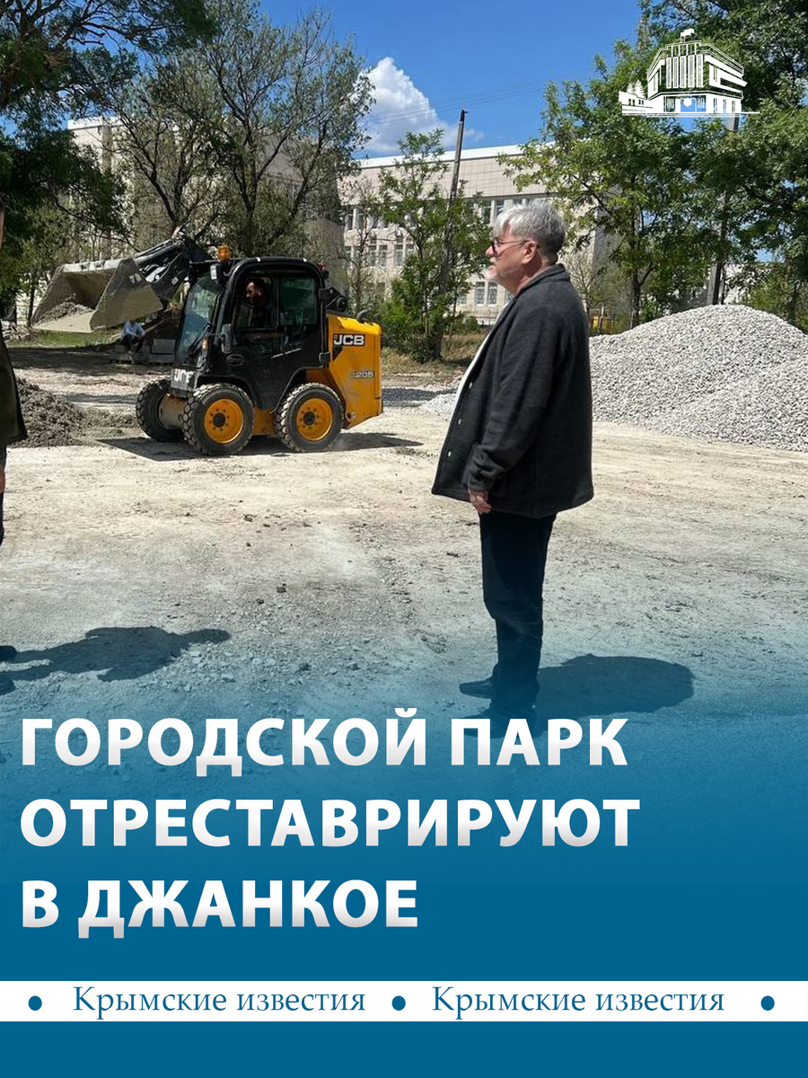 📷 Игорь Ивин