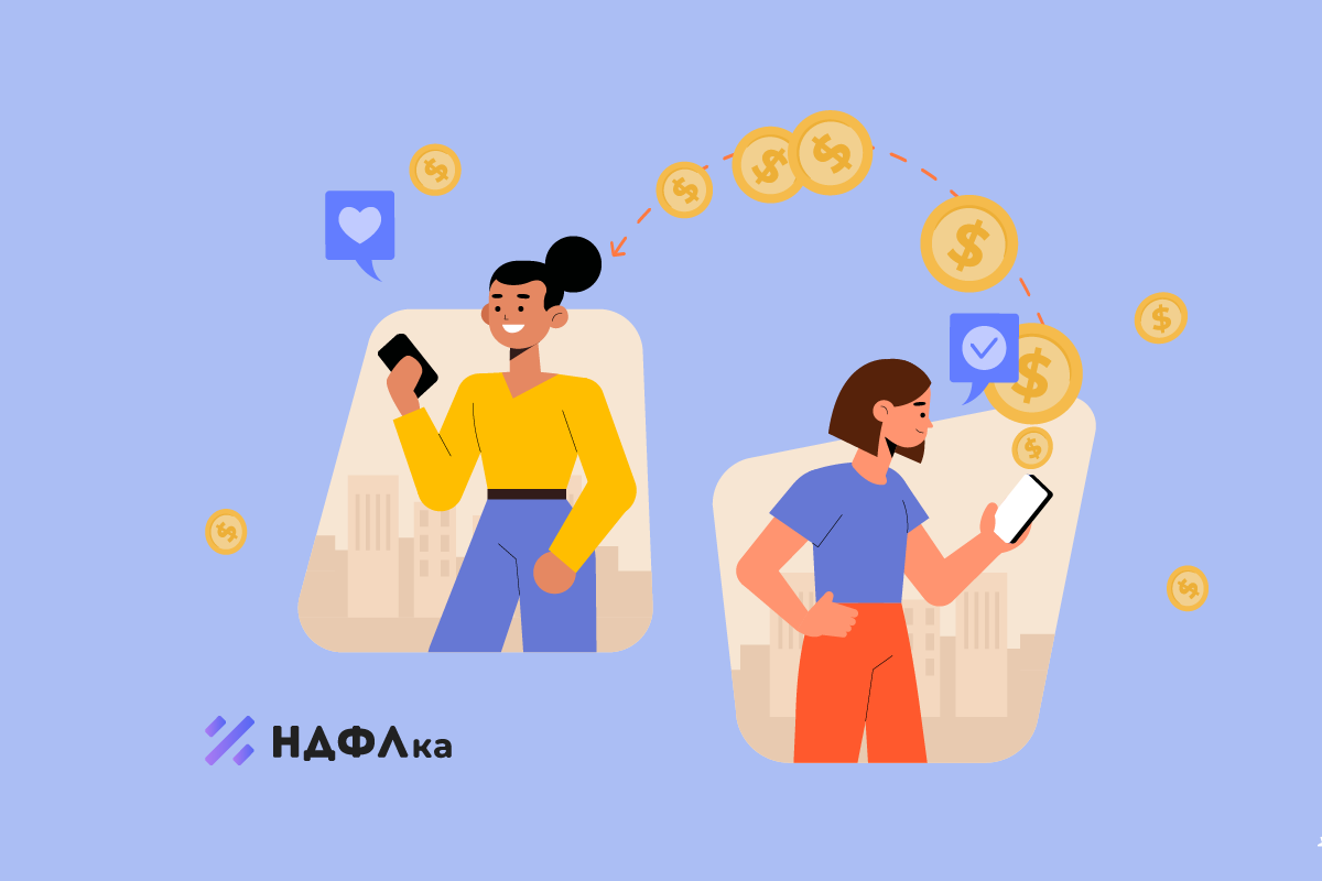 Новые лимиты на денежные переводы с 30 мая