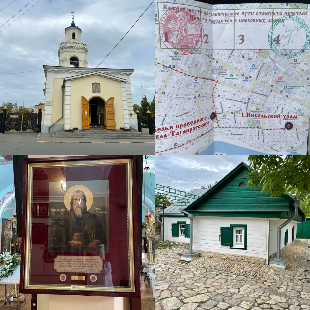 Коллаж из фото автора статьи