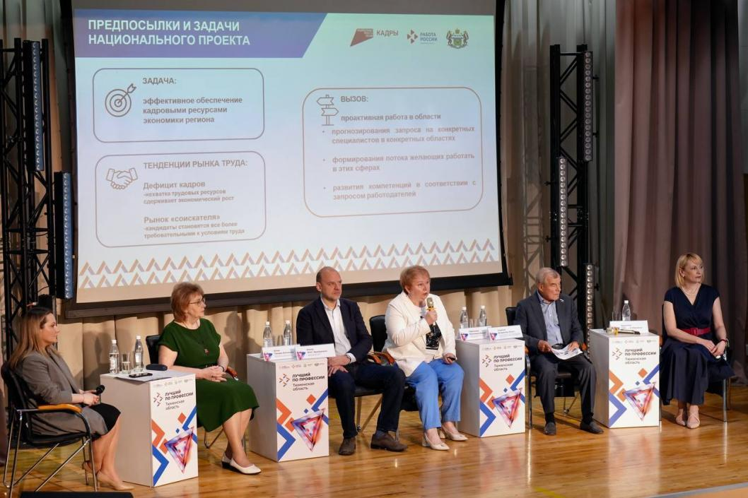 Фото: Сергей Мжельский, ИА "Тюменская линия"