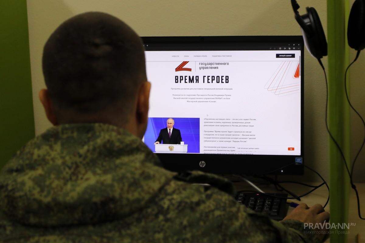    В эти дни исполняется год с момента старта президентской кадровой программы «Время героев»