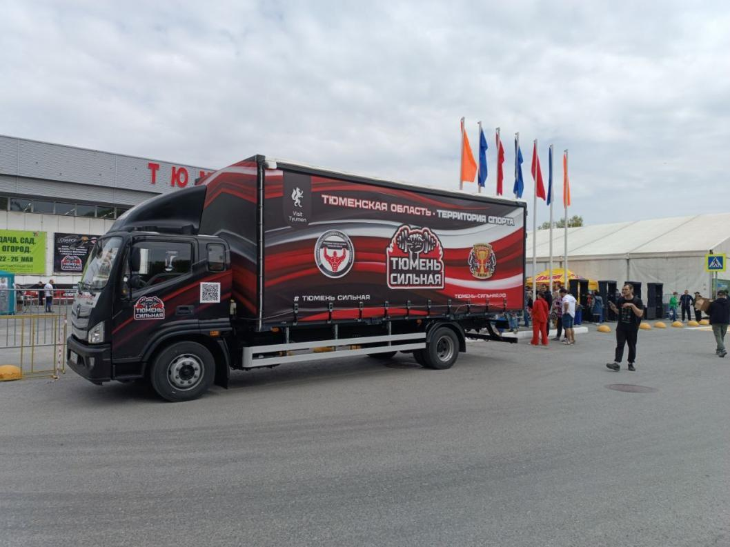 Фото: ИА "Тюменская линия"