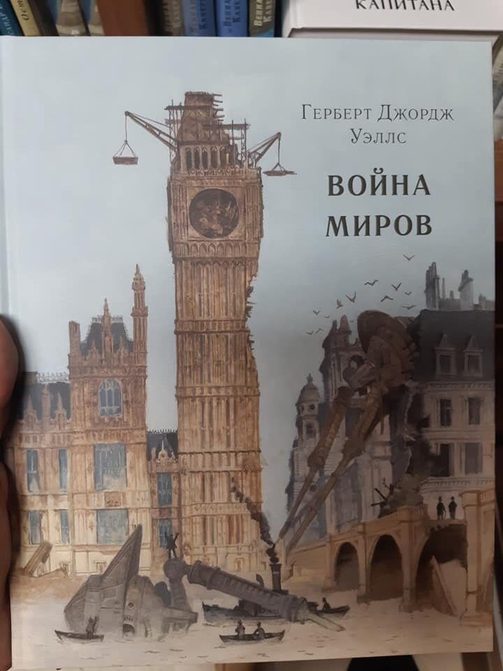 Детское издание...