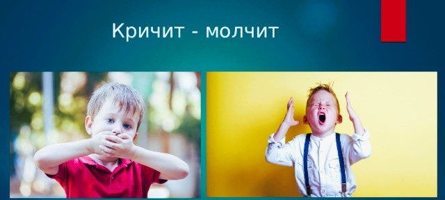 Сколько раз себе говорила, что буду молчатьи снова кричу. Почему?