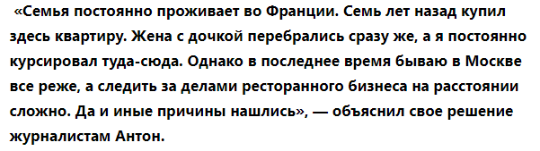 -16