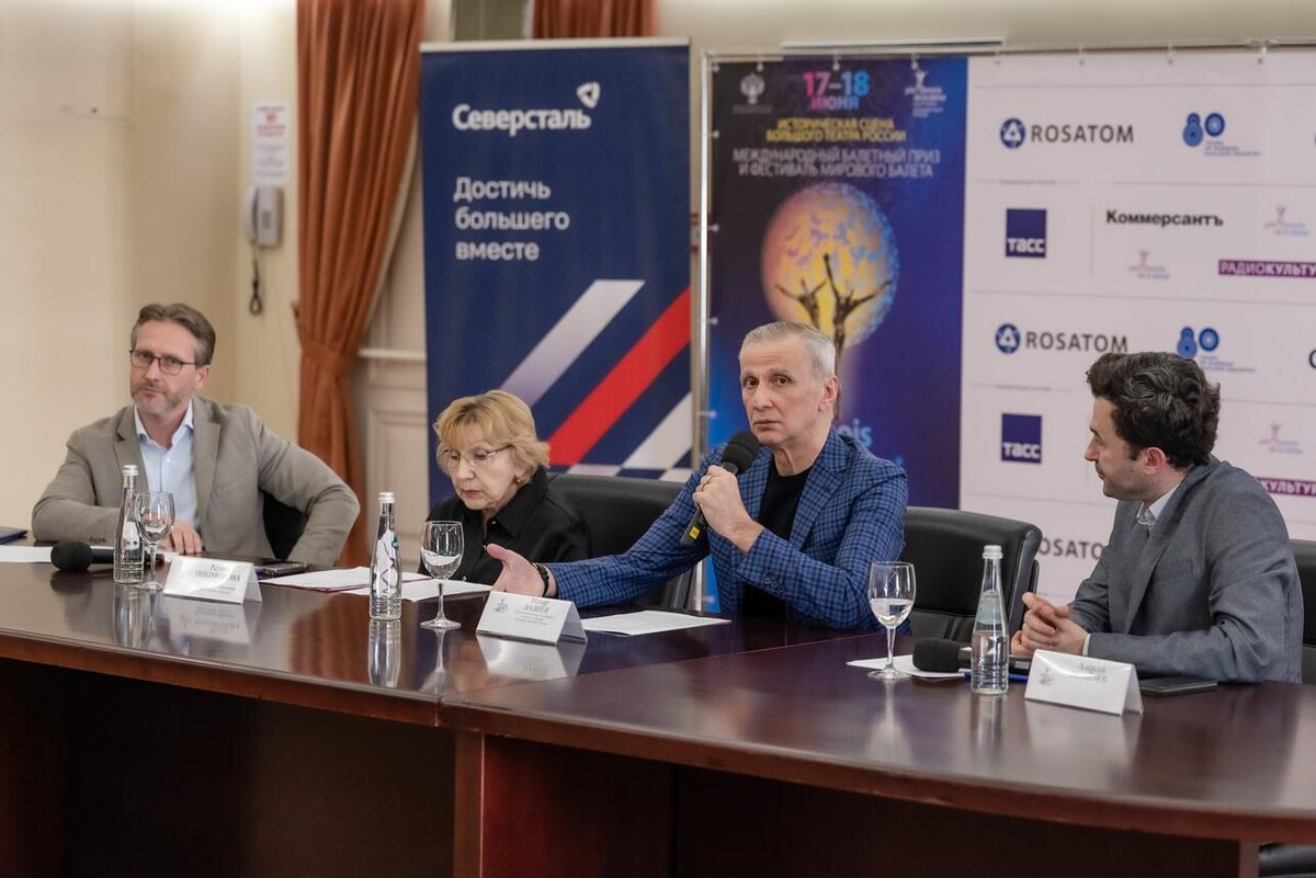    На пресс-конференции Предоставлено организаторами