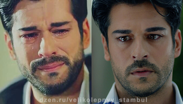 Кемаль из «Черной любви» - Слёзы настоящего мужчины