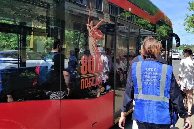    Telegram-канал «Челябинский общественный транспорт»