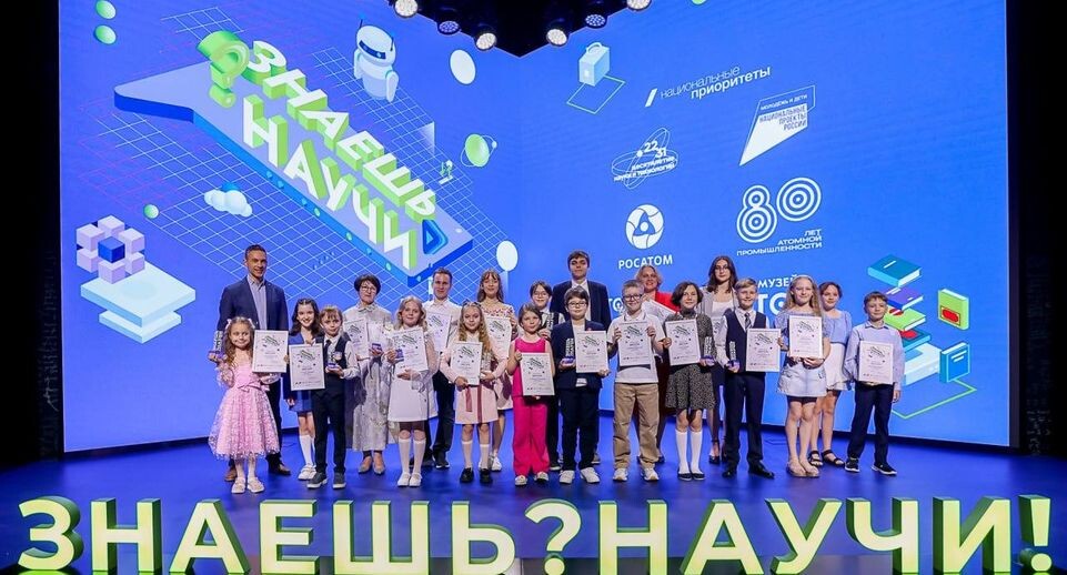    Пресс-служба губернатора Московской области