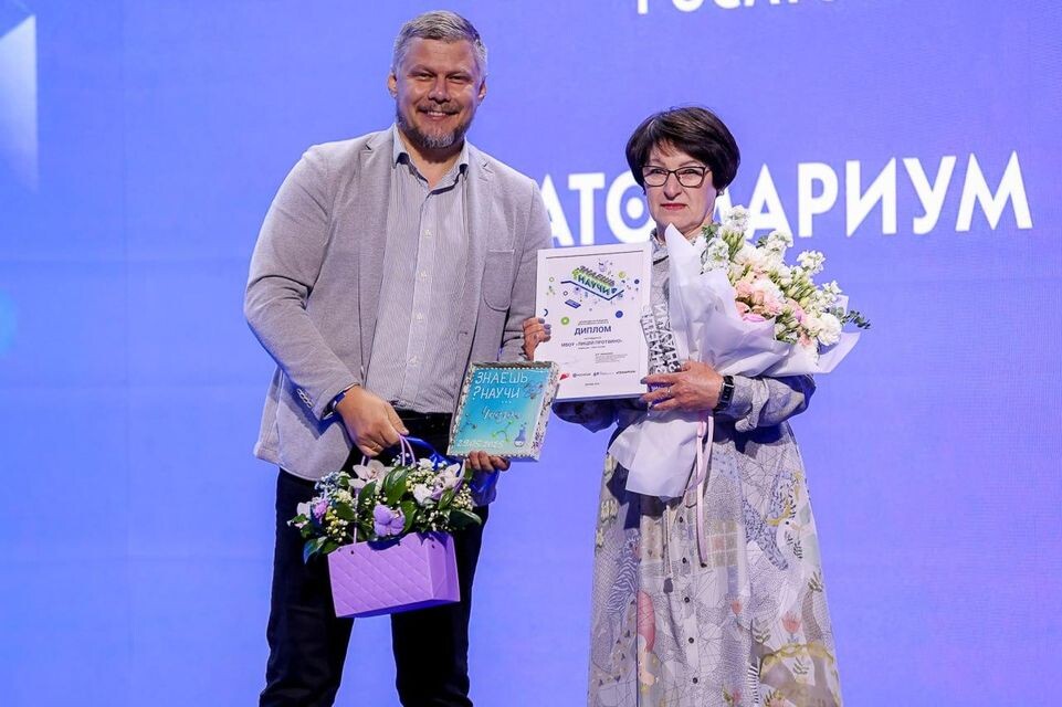     Пресс-служба губернатора Московской области