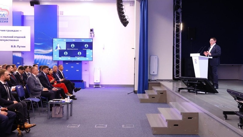      Фото: «Единая Россия»