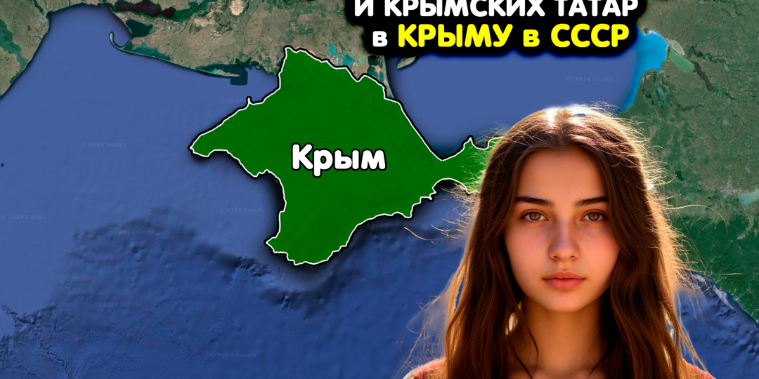 Сколько русских, евреев и татар проживало в Крыму в советский период?