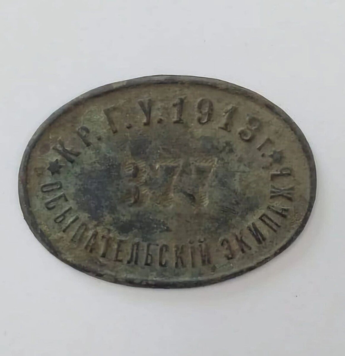     Источник: t.me/krsk_loginov