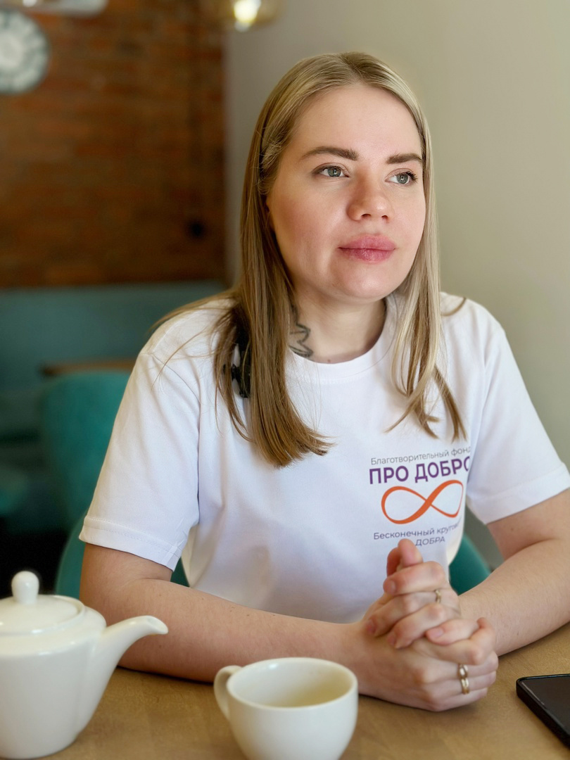 Анна Ушенкина - мама особенного ребёнка и основательница фонда «ПРОДобро»