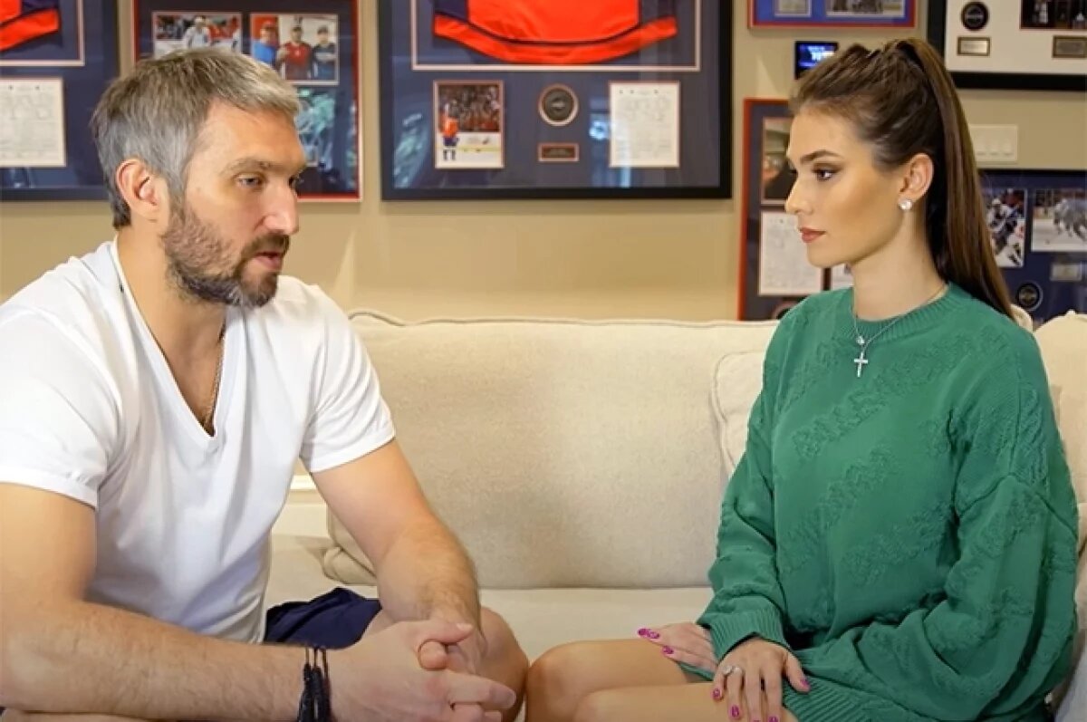    Жена Овечкина Шубская ответила, вернется ли хоккеист жить в Россию