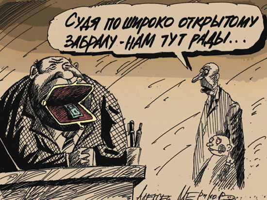 Рис. А. Меринова