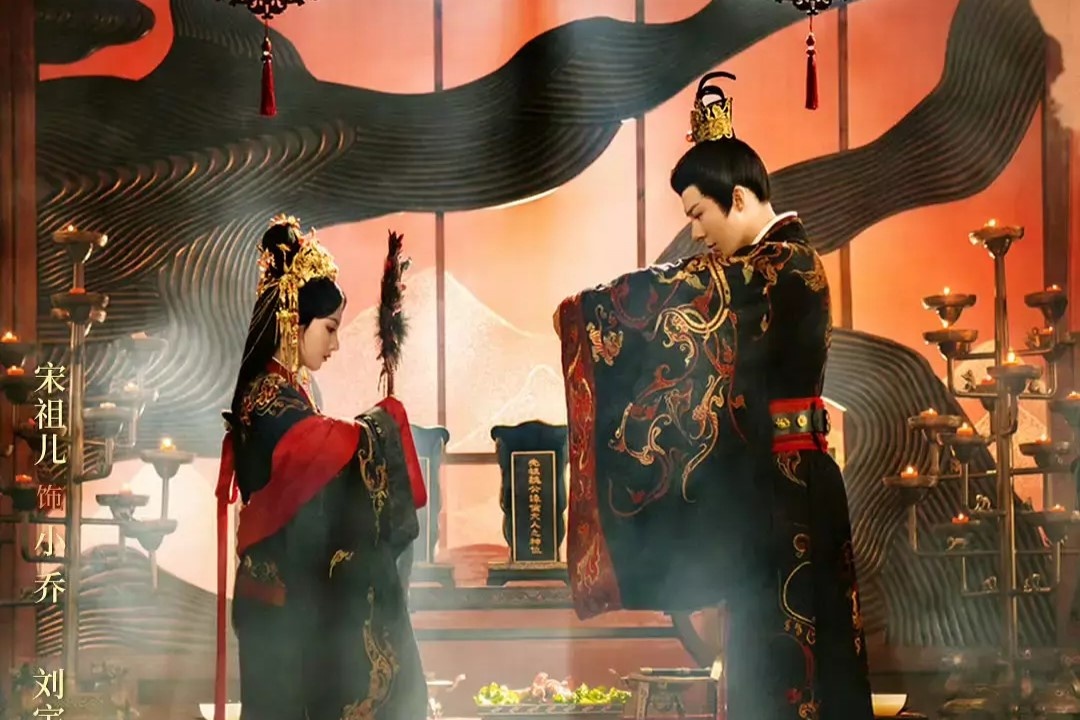 На основе одноименного веб-романа. Жанры: исторический, романтика.