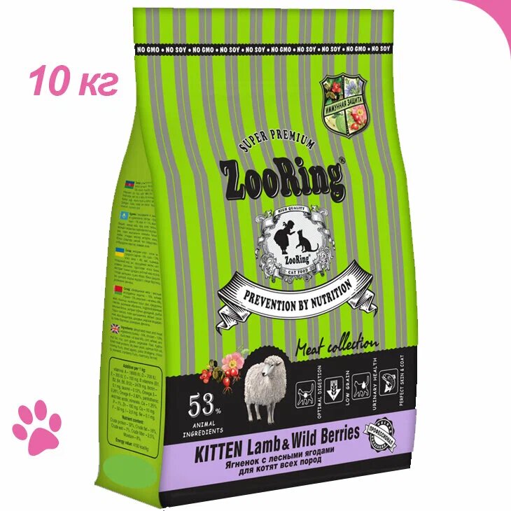 (На основании заявленного состава)