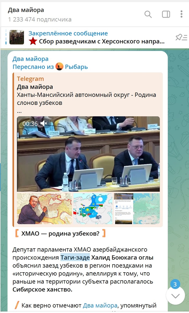    Скриншот/https://t.me/dva_majors/72310