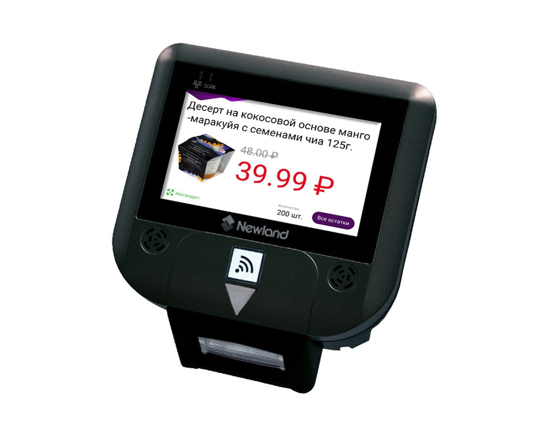 Прайс-чекер Newland NQuire 351