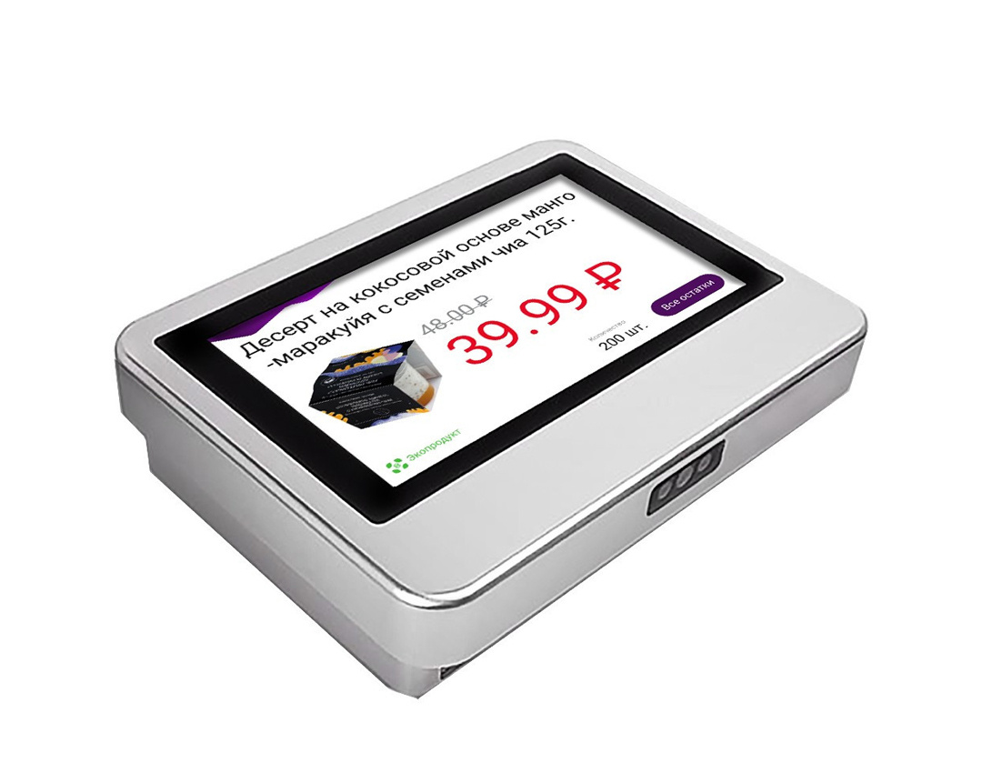 Прайс-чекер S8D5