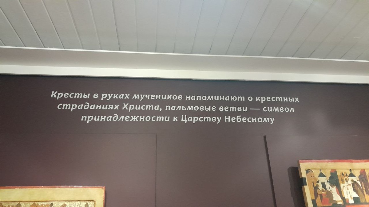 на выставке в Коломенском