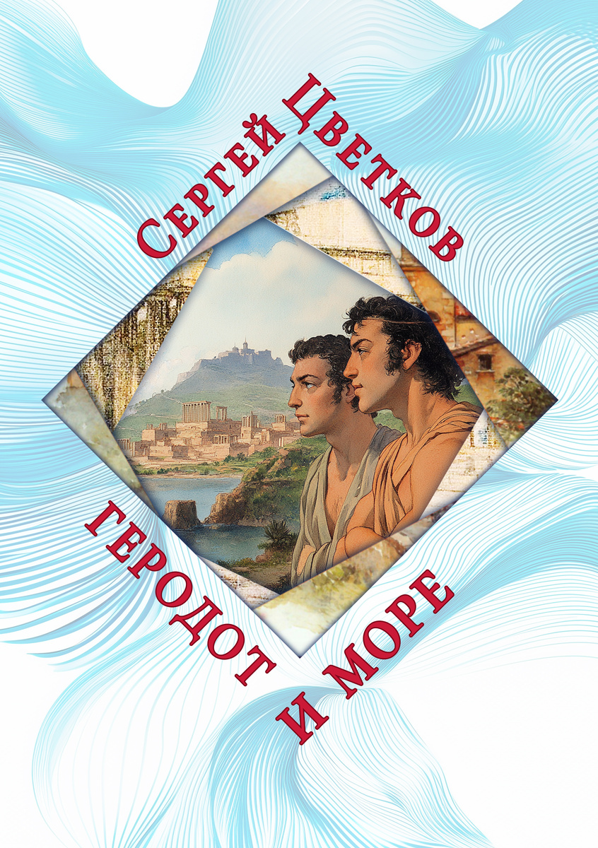 Худ. О.А.Коробова