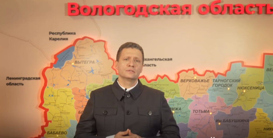    Георгий Филимонов. Фото: скриншот из видео в телеграм-канале губернатора Вологодской области Григория Филимонова