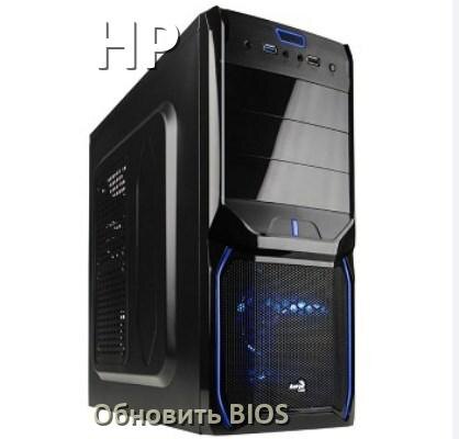 
Как на компьютере HP обновить BIOS с флешки и прошить новую версию